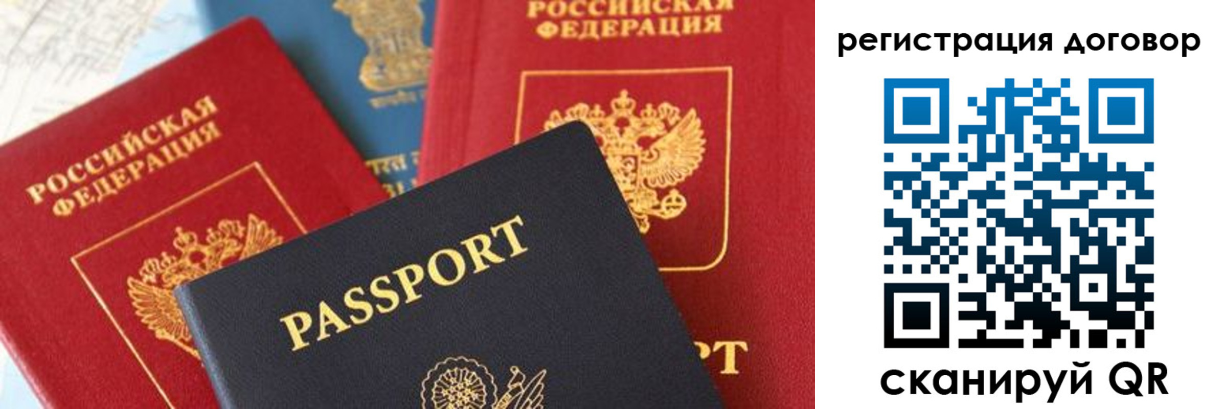 прописка законно в Калужской области