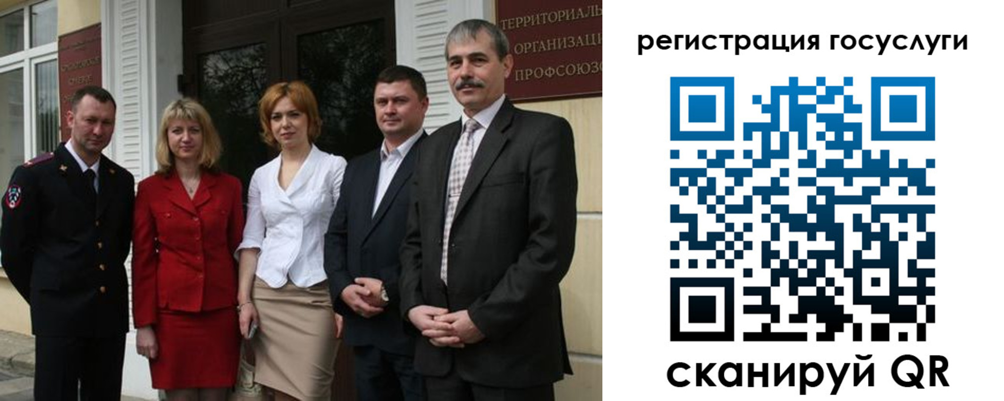 прописка законно в Калужской области