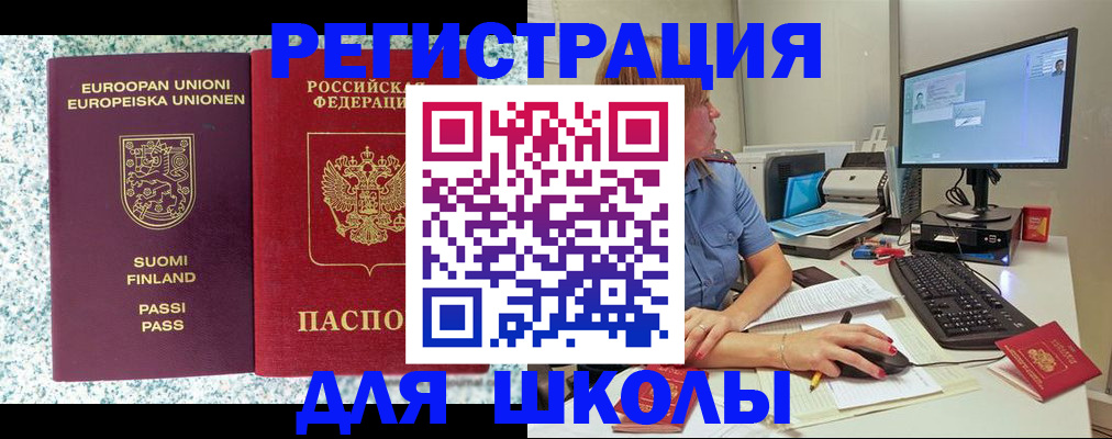 временная регистрация надежно в Калужской области