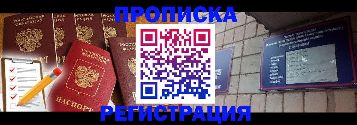 временная регистрация адрес в Калужской области