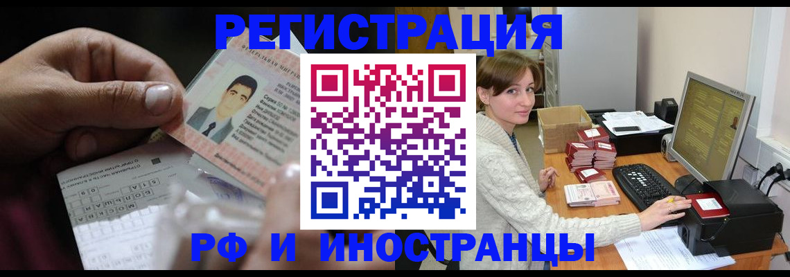 регистрация для школы в Калужской области