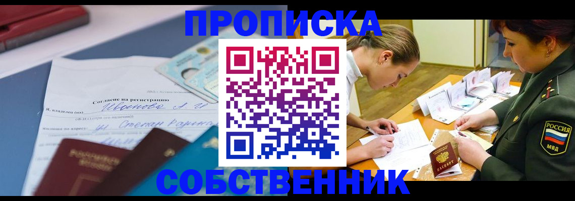 временная регистрация поиск в Калужской области