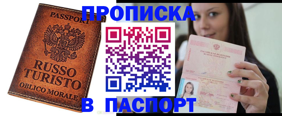 временная регистрация поиск в Калужской области