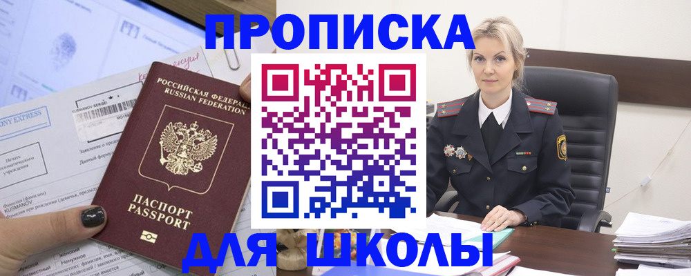 прописка поиск в Калужской области