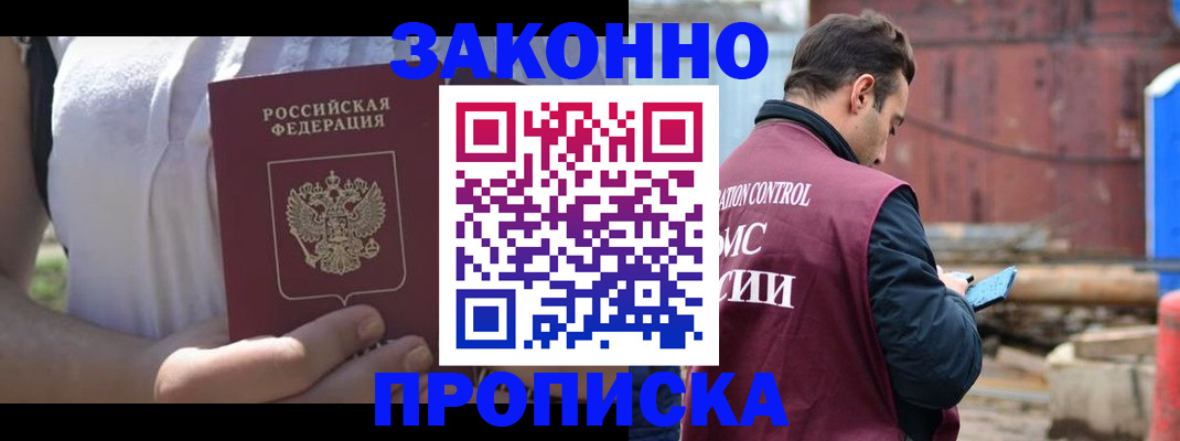 пропишу в квартире в Калужской области
